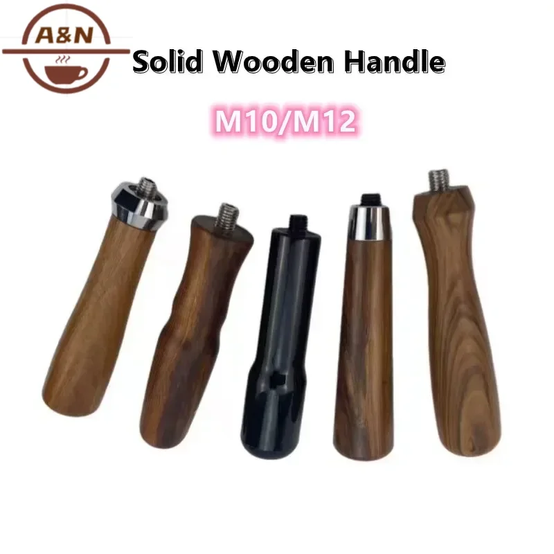 Premium Solid Wood Handles for - Delonghi Espresso Magnifica 评论和价格