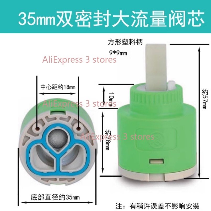 1PCS 35/40mm Replacement Ceram - Kitchen Gadgets Mixer 评论和价格